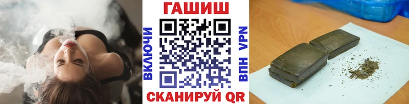 Купить наркотики сайты Валуйки Конопля  Мефедрон  Альфа ПВП  ГАШ 