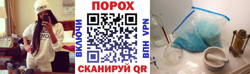 цены наркотик Валуйки Amphetamine VHQ