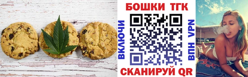 OMG сайт  darknet какой сайт  Cannafood марихуана  закладка  Валуйки 