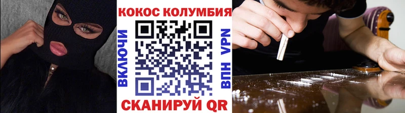хочу   Валуйки  blacksprut рабочий сайт  Cocaine VHQ 