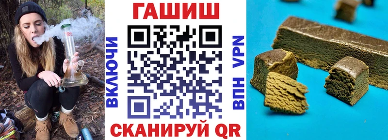 ГАШ Ice-O-Lator  Валуйки 