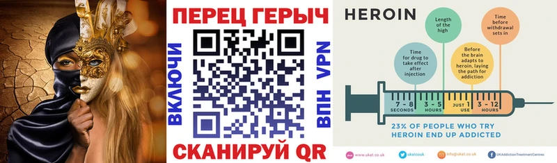 ГЕРОИН VHQ  Валуйки 