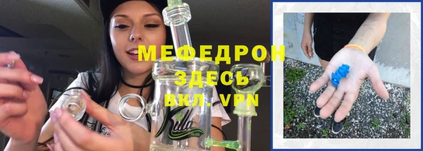 спиды Армянск