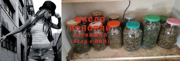 MESCALINE Волгодонск