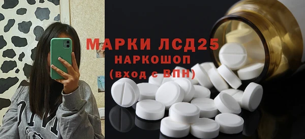 PSILOCYBIN Арсеньев