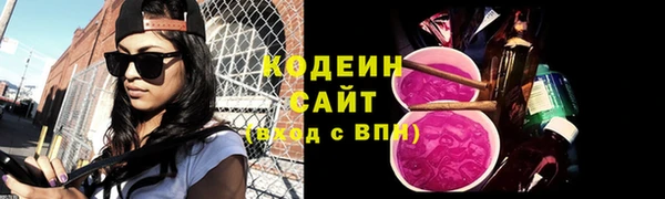 спиды Армянск