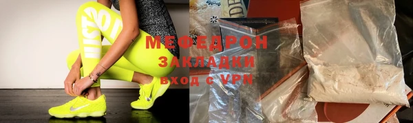 молекула духа Уссурийск