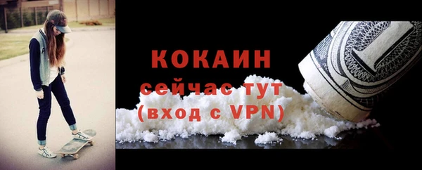 кокаин VHQ Алзамай