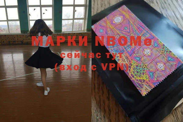 каннабис Нягань