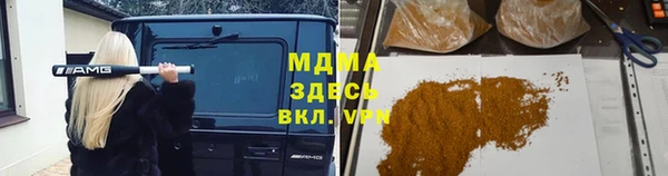 прущие крисы Алексин