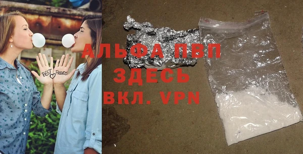 спиды Армянск