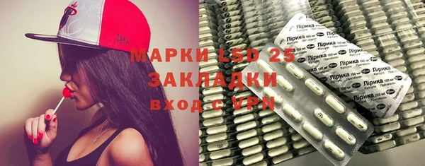 PSILOCYBIN Арсеньев
