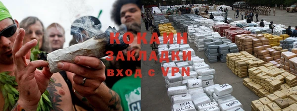 кокаин колумбия Няндома