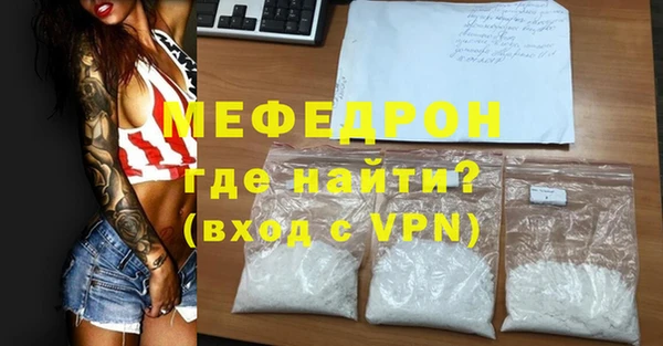 спиды Армянск