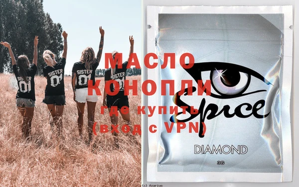 прущая мука Аркадак