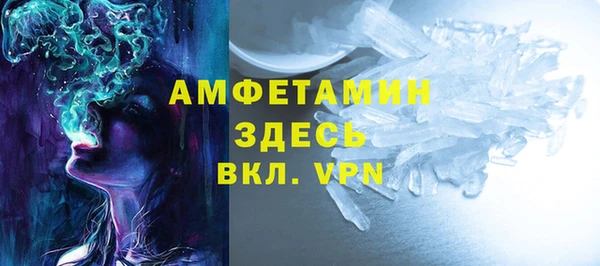 стаф Новочеркасск