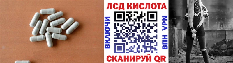 ЛСД экстази кислота Валуйки