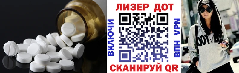 ЛСД экстази кислота Валуйки