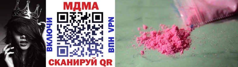 кракен ССЫЛКА Валуйки MDMA Molly