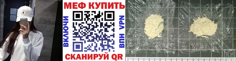 omg ТОР  Валуйки  МЯУ-МЯУ кристаллы  дарнет шоп 