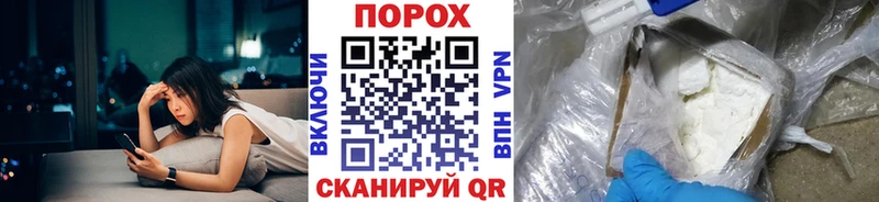 где купить наркоту  Валуйки  кракен tor  МЕТАМФЕТАМИН витя 