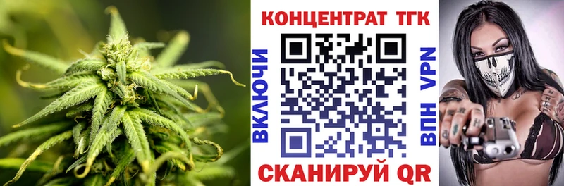 Дистиллят ТГК жижа  Валуйки 