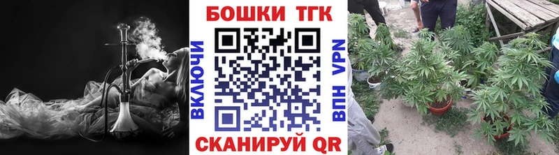 Бошки Шишки конопля Валуйки