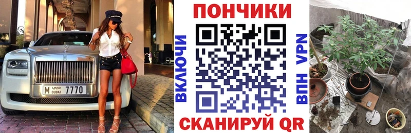 Канабис Amnesia  купить закладку  Валуйки 